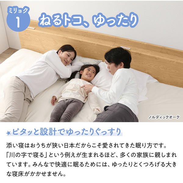 画像6: 家族で使える連結フロアベッド【Family】 5色展開