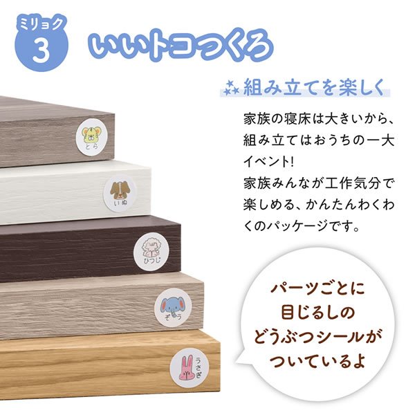 画像13: 家族で使える連結フロアベッド【Family】 5色展開