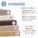 画像13: 家族で使える連結フロアベッド【Family】 5色展開 (13)