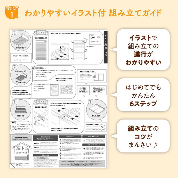 画像14: 家族で使える連結フロアベッド【Family】 5色展開