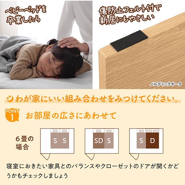 画像21: 家族で使える連結フロアベッド【Family】 5色展開