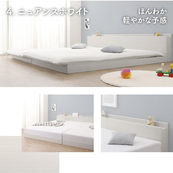 画像27: 家族で使える連結フロアベッド【Family】 5色展開