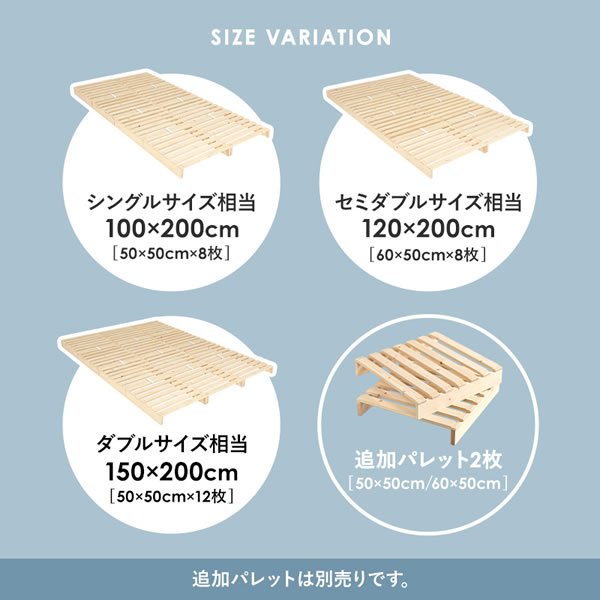 画像3: 耐荷重350kg！パイン材仕様頑丈パレットベッド【Hellin】