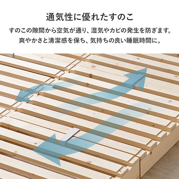 画像14: 耐荷重350kg！パイン材仕様頑丈パレットベッド【Hellin】