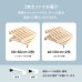 画像3: 耐荷重350kg！パイン材仕様頑丈パレットベッド用追加床板２枚組【Hellin】 (3)