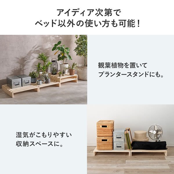 画像5: 耐荷重350kg！パイン材仕様頑丈パレットベッド用追加床板２枚組【Hellin】