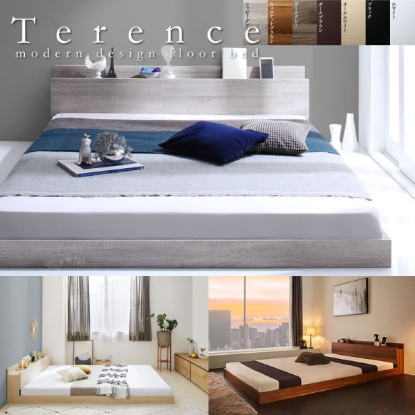 画像1: 使いやすさを改善した満足フロアベッド【Terence】 7色展開