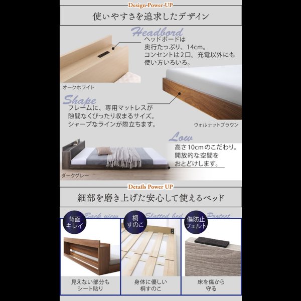 画像4: 使いやすさを改善した満足フロアベッド【Terence】 7色展開