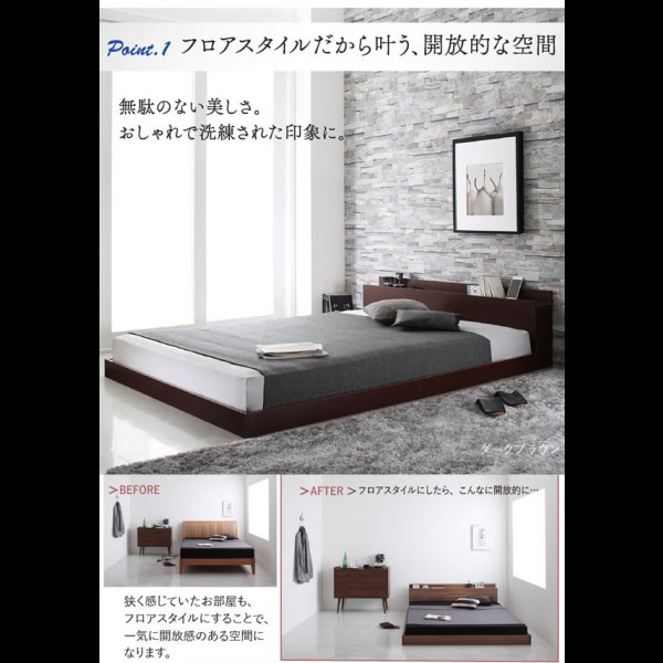 画像6: 使いやすさを改善した満足フロアベッド【Terence】 7色展開