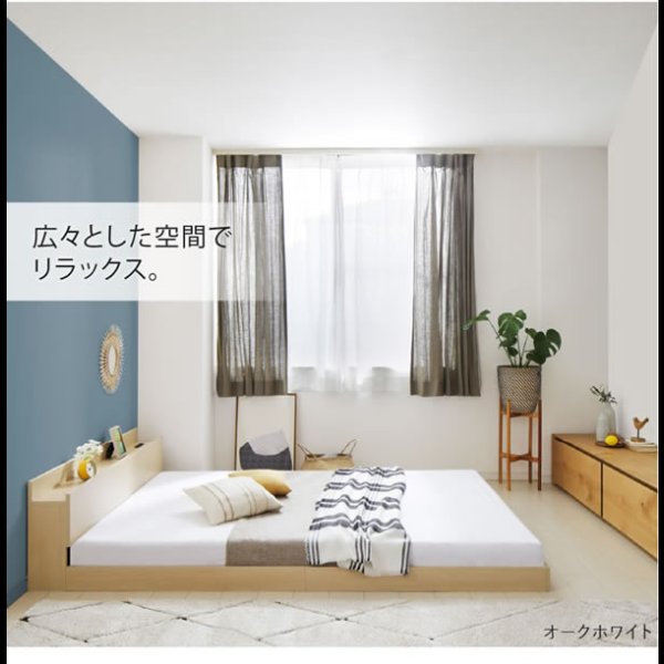 画像7: 使いやすさを改善した満足フロアベッド【Terence】 7色展開