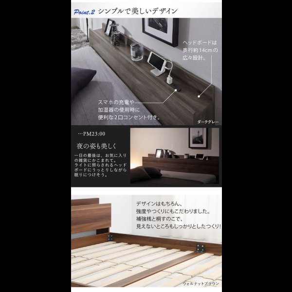 画像9: 使いやすさを改善した満足フロアベッド【Terence】 7色展開