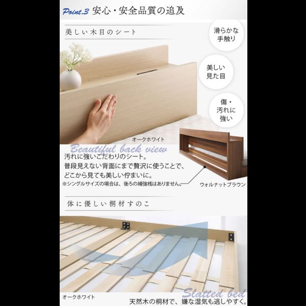 画像10: 使いやすさを改善した満足フロアベッド【Terence】 7色展開