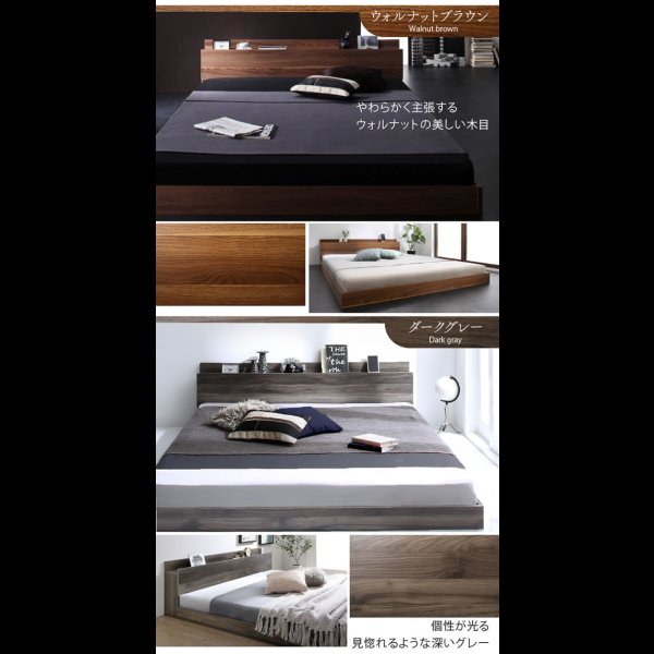 画像13: 使いやすさを改善した満足フロアベッド【Terence】 7色展開