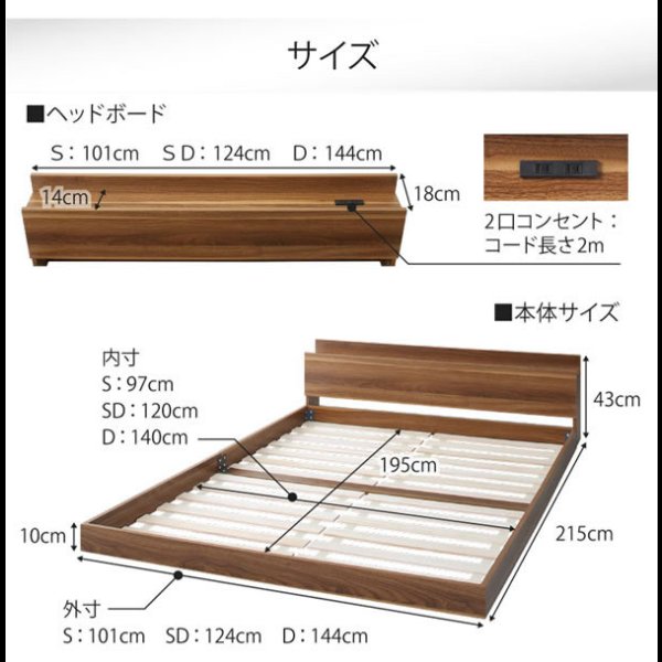 画像16: 使いやすさを改善した満足フロアベッド【Terence】 7色展開