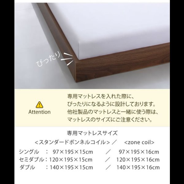 画像17: 使いやすさを改善した満足フロアベッド【Terence】 7色展開