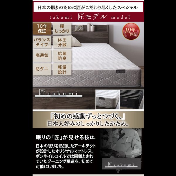 画像21: 使いやすさを改善した満足フロアベッド【Terence】 7色展開