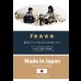 画像18: 日本製ひのきすのこ仕様連結対応フロアベッド【彩芽】 畳とスノコが選べる (18)