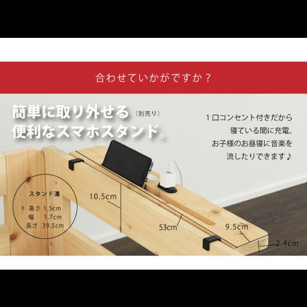 画像19: 日本製ひのきすのこ仕様連結対応フロアベッド【彩芽】 畳とスノコが選べる