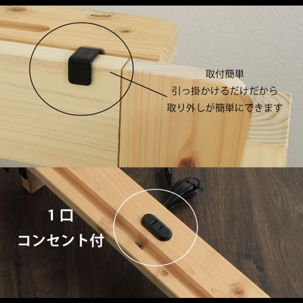 画像20: 日本製ひのきすのこ仕様連結対応フロアベッド【彩芽】 畳とスノコが選べる
