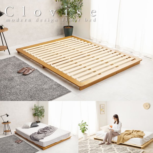 画像1: ステージデザインヘッドレス仕様頑丈すのこベッド【Clovis】