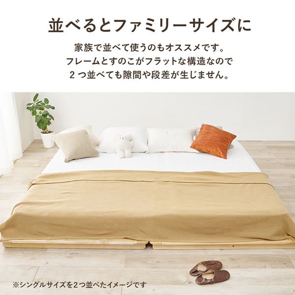 画像12: ステージデザインヘッドレス仕様頑丈すのこベッド【Clovis】