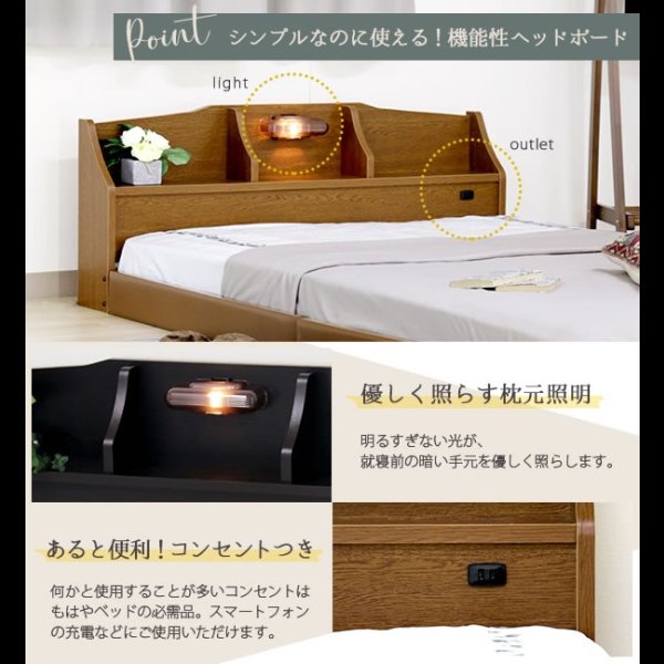 画像3: 棚照明付きフロアベッド【Petunia】ペチュニア セール価格