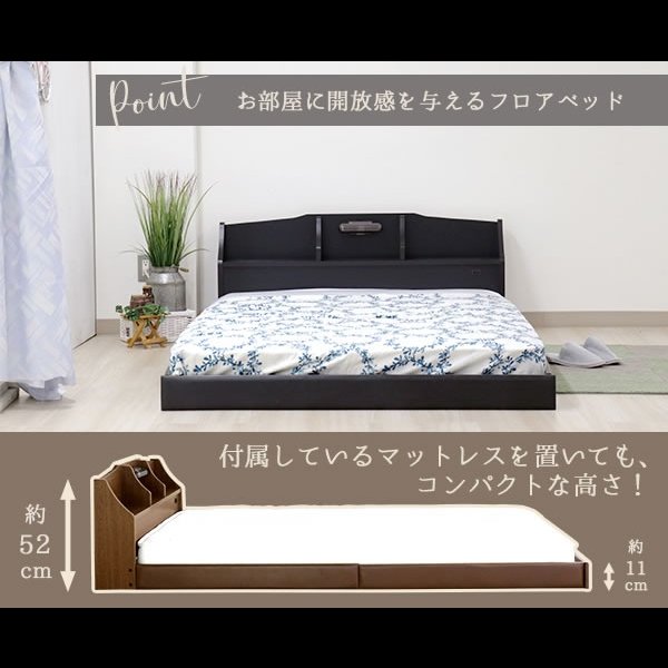 画像4: 棚照明付きフロアベッド【Petunia】ペチュニア セール価格