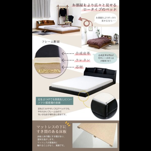 画像5: 棚照明付きフロアベッド【Petunia】ペチュニア セール価格