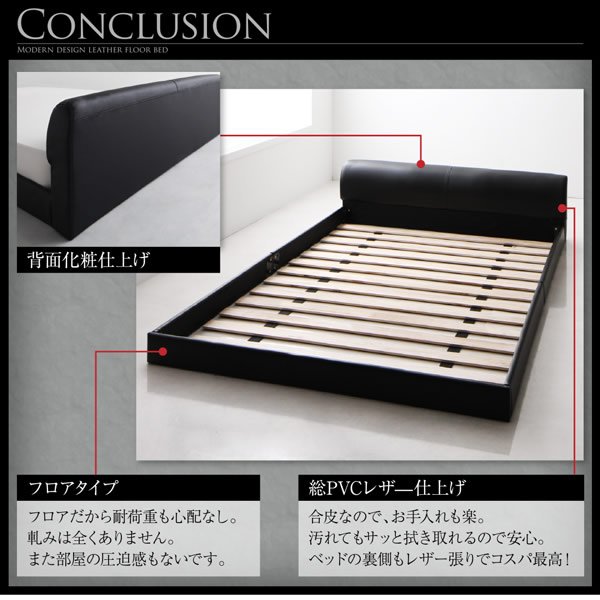 画像12: レザーフロアベッド【Notos】ノトス 激安低価格モデル