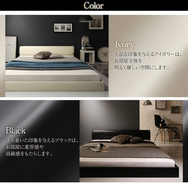 画像13: レザーフロアベッド【Notos】ノトス 激安低価格モデル