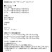 画像16: レザーフロアベッド【Notos】ノトス 激安低価格モデル (16)