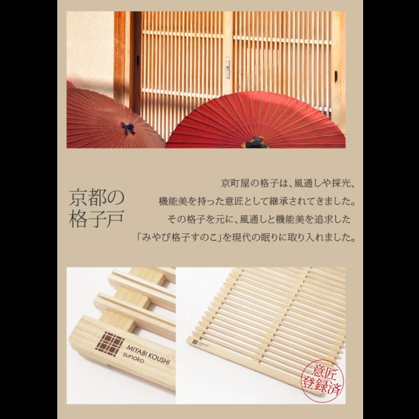 画像6: 通気性2倍の折りたたみ「みやび格子」すのこベッド　シングル【二つ折りタイプ】