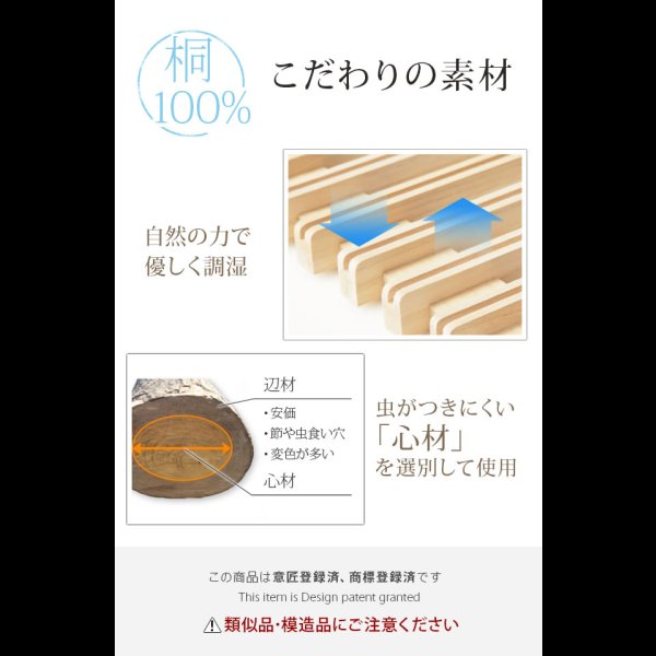 画像13: 通気性2倍の折りたたみ「みやび格子」すのこベッド　シングル【二つ折りタイプ】