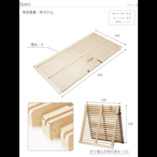 画像14: 通気性2倍の折りたたみ「みやび格子」すのこベッド　シングル【二つ折りタイプ】