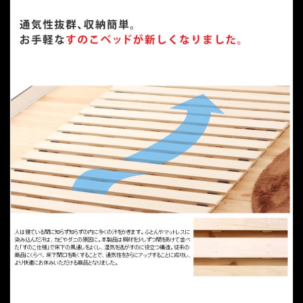 画像3: 高さが5cm！通気性抜群ロールタイプすのこ