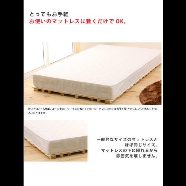画像5: 高さが5cm！通気性抜群ロールタイプすのこ