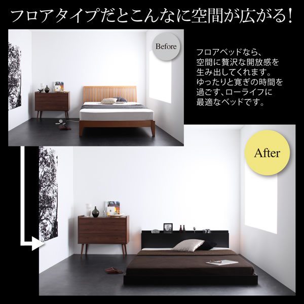 画像5: スリムサイドライト付きフロアベッド【Clausius】クラウジウス