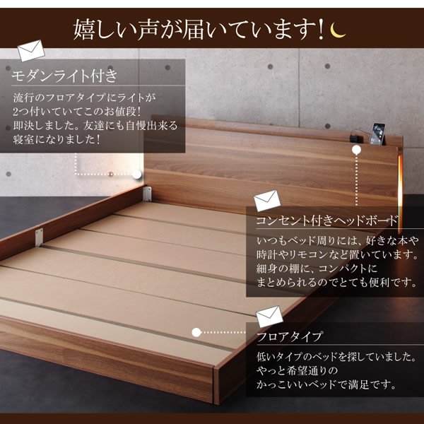 画像12: スリムサイドライト付きフロアベッド【Clausius】クラウジウス