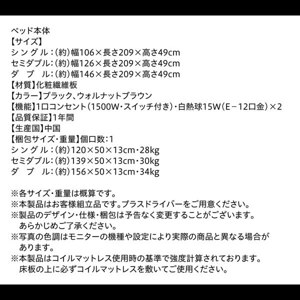 画像16: スリムサイドライト付きフロアベッド【Clausius】クラウジウス