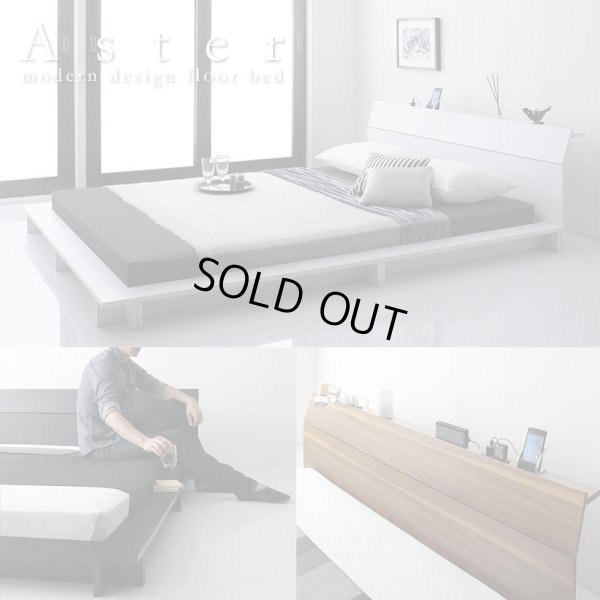 画像1: 棚＆４口コンセント付きステージデザインフロアベッド【Aster】アステル