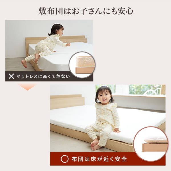 画像6: 敷布団対応連結フロアベッド【uranus】ウラノスフラット