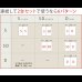 画像14: 敷布団対応連結フロアベッド【uranus】ウラノスフラット (14)