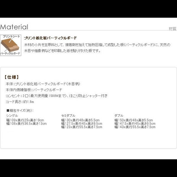 画像19: 敷布団対応連結フロアベッド【uranus】ウラノスフラット