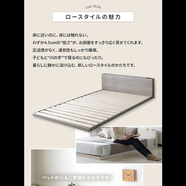 画像4: 連結できる角のないすのこフロアベッド【Roundia】ファミリー対応