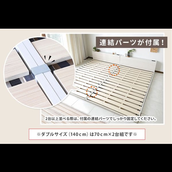 画像10: 連結できる角のないすのこフロアベッド【Roundia】ファミリー対応