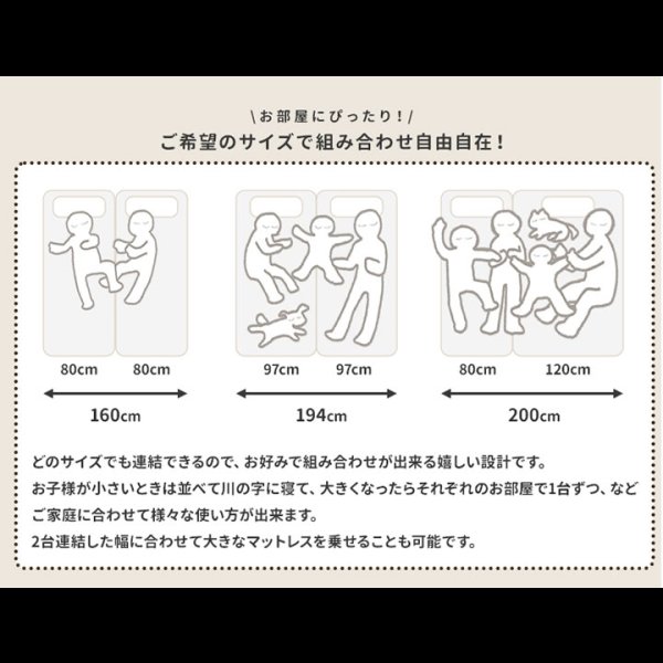 画像11: 連結できる角のないすのこフロアベッド【Roundia】ファミリー対応