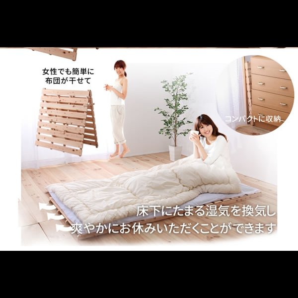 画像3: 布団が干せる日本製無塗装ひのきすのこベッド：フロアタイプ