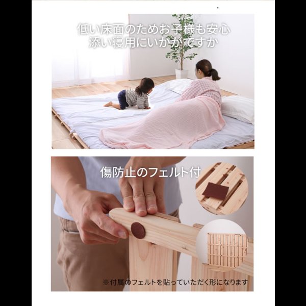 画像7: 布団が干せる日本製無塗装ひのきすのこベッド：フロアタイプ
