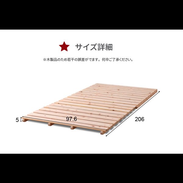 画像15: 布団が干せる日本製無塗装ひのきすのこベッド：フロアタイプ