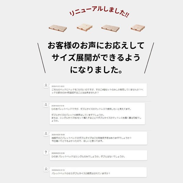 画像3: ヒノキすのこパレットベッド 日本製・無塗装・耐荷重500kg 繊細すのこも